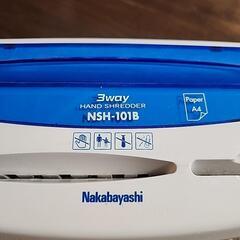 ハンドシュレッダーの画像