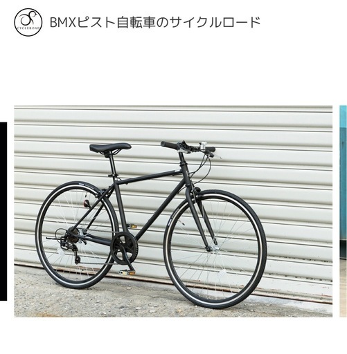 自転車　バイク　未使用