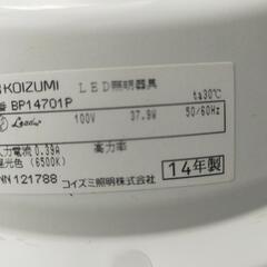 照明　ペンダントライトの画像