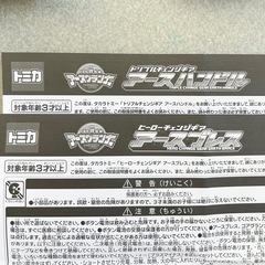 アースグランナー　ブレス&ハンドルの画像