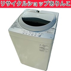 洗濯機 5kg TOSHIBA 生活家電 A11017