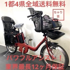 1都4県全域送料無料 業界最長12ヶ月保証 電動アシスト自転車 パナソニック ギュットミニ 20インチ 子供乗せ パワフル g1121
