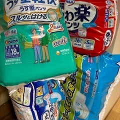値下げ大人用オムツと尿取りパットL