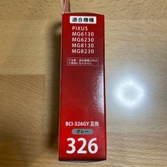 キャノンプリンター互換インク　326グレー　ジャンクの画像