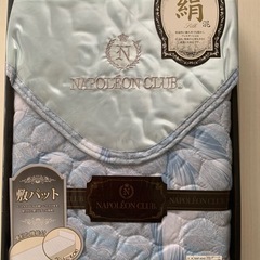 絹混敷きパッド