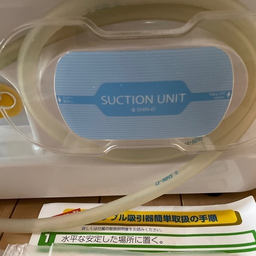 Minic S-2 ミニックS-Ⅱ　吸引器　動作確認済　SHINEI 新鋭工業