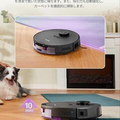 EUREKA E20PLUS ロボット 掃除機 8000Pa 強力吸引力 水拭き両用 モップリフト DuoDetect AI 3D 障害物回避 自動ゴミ収集 マッピング アプリ操作 落下防止 Alexa Siri対応 清掃予約 静音 紙バッグ不要 お掃除ロボット 自動掃除ロボット ブラック
の画像