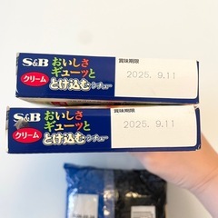パスタ・シチューの素の画像