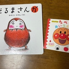 だるまさんが