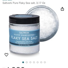 【問合せ中】【食品・未開封】アイスランドの食用塩の画像