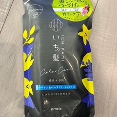 いち髪 詰め替え用