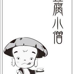 岩手県怪談イベント『冬怪』 - イベント