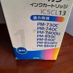 エプソン インクカートリッジ IC5CL13の画像
