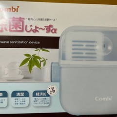 搾乳機、哺乳瓶、レンジ消毒の画像