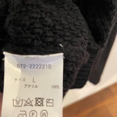 最終値下げ　ナノユニバース　ニット　Lサイズの画像