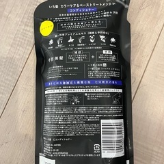 いち髪 詰め替え用の画像