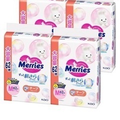 【受け渡し者確定】✳︎最終お値下げ✳︎メリーズテープM  62枚✖️4パックの画像