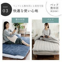 シングルモフモフ敷布団カバー　ライトグレー