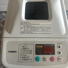 ツインバードパン焼き器
の画像