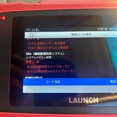 車のチェックランプや自己診断いたします‼️ - 水戸市