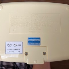 プーさんのおしり拭きウォーマーの画像