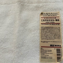 今治タオル含むタオル８点
の画像
