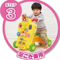 アンパンマンへんしんウォーカーの画像