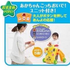 アンパンマンへんしんウォーカーの画像