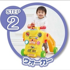 アンパンマンへんしんウォーカーの画像
