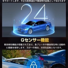 ドライブレコーダー ミラー型 【2024年新モデル・12インチ大画面】 4K画質 前後カメラ  専用SDカード（32GB付属）の画像