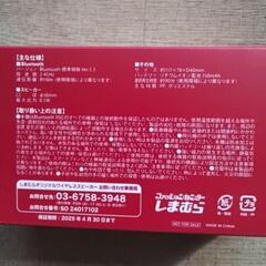しまむら　オリジナルワイヤレススピーカーの画像