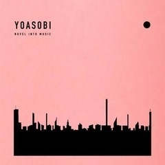 YOASOBI THE BOOK THE BOOK2