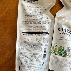 ヘアウォーターの画像