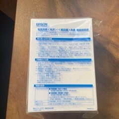 エプソン　E720 カラリオ　ミー　プリンター　E-720の画像