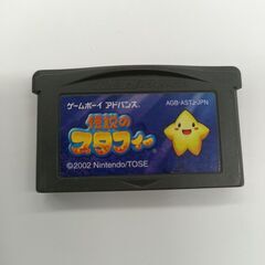 正常動作確認品　GBA用ソフト　伝説のスタフィー　ゲームボーイア...