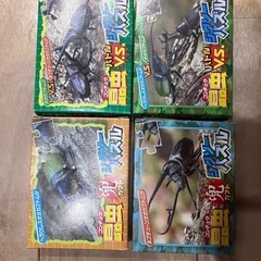 パズル クワガタ等