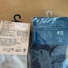 子供　靴下の画像