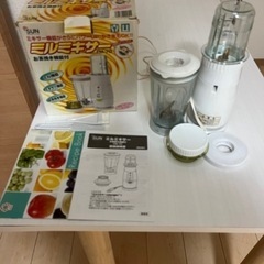 ジューサーミキサー