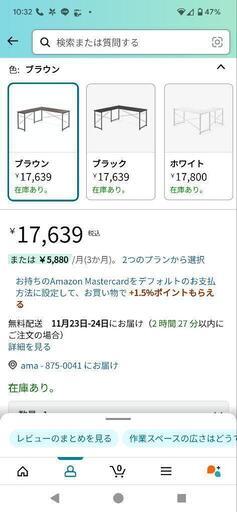 パソコン用長デスク