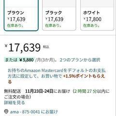 パソコン用長デスク