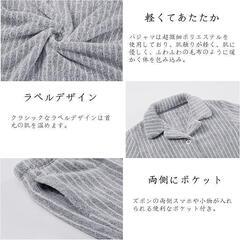 新品✨Lサイズもこもこ パジャマ 長袖 前開き ルームウェア 上下セット 肌に優しい 静電気防止 秋 冬の画像