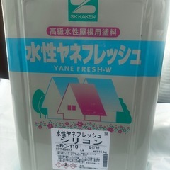 水性ヤネフレッシュシリコン
