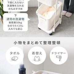 美品　タオル掛け　洗濯物置き　定価　3970円の画像
