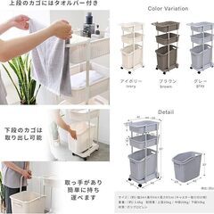 美品　タオル掛け　洗濯物置き　定価　3970円の画像