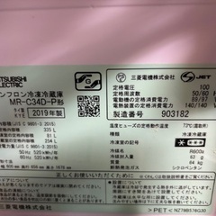 【無料】冷蔵庫　土日で取りに来れる方限定　12/14までの画像