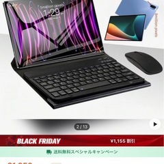 タブレット
の画像