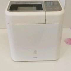ライスブレッドクッカーの中古が安い！激安で譲ります・無料であげます｜ジモティー