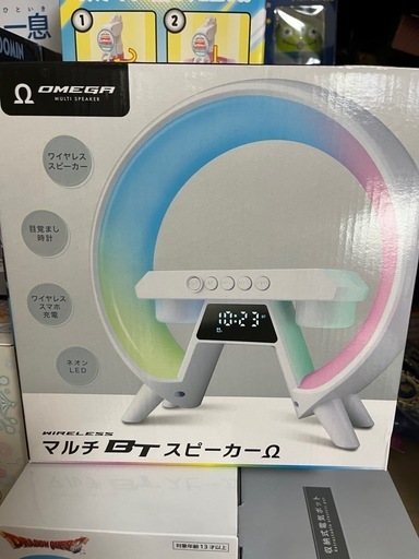 マルチBTスピーカー