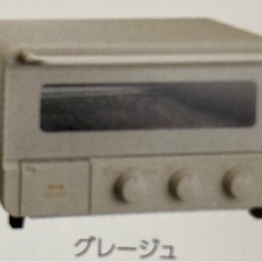 新品 スチーム&ベイクトースター　BRUNO