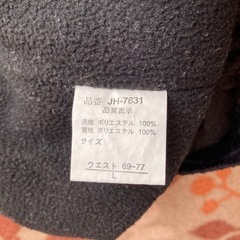 防寒パンツの画像